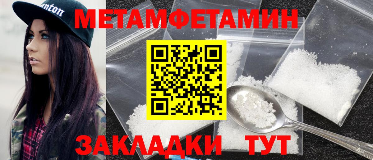 АМФ Premium  Вход с VPN  Амфетамин  Медногорск 
