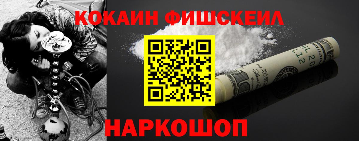 КОКАИН VHQ  Вход с VPN  Кокаин  Медногорск 