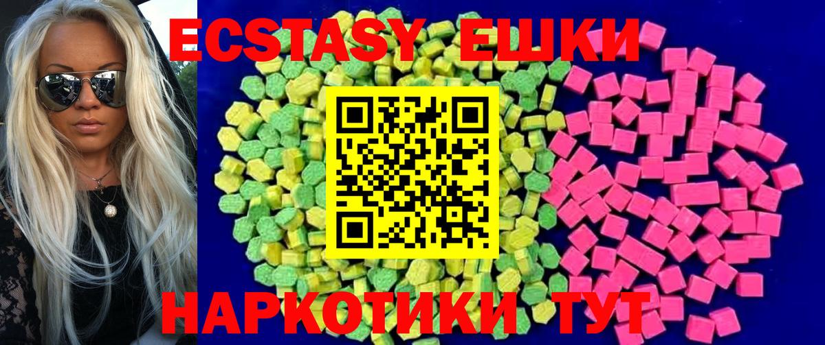 Экстази Philipp Plein  кракен как войти  Вход с VPN  Медногорск  Экстази MDMA  Ecstasy 