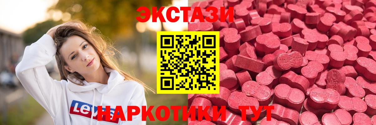 Метамфетамин  ГАШ  МАРИХУАНА  Вход с VPN  Codein  Меф МЯУ МЯУ   Медногорск  ГАШИШ  Cocaine  Меф МЯУ МЯУ 
