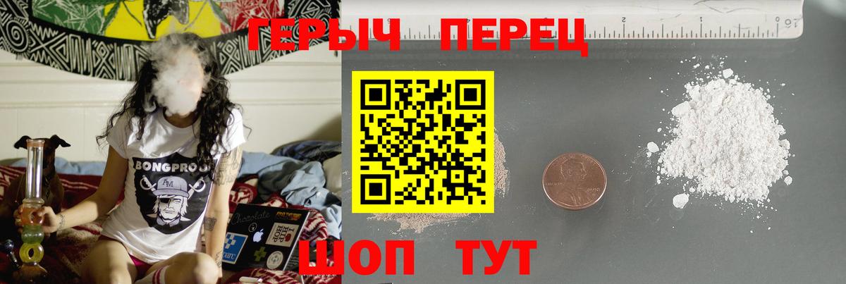 Медногорск  ГЕРОИН афганец  Вход с VPN 