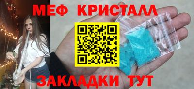 ПСИЛОЦИБИНОВЫЕ ГРИБЫ Донецк