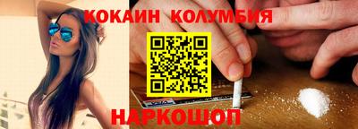 ПСИЛОЦИБИНОВЫЕ ГРИБЫ Донецк