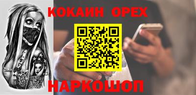 скорость mdpv Донской