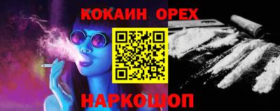 ПСИЛОЦИБИНОВЫЕ ГРИБЫ Донецк
