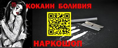 ПСИЛОЦИБИНОВЫЕ ГРИБЫ Донецк
