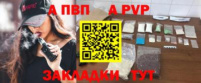 скорость mdpv Донской