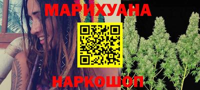 ПСИЛОЦИБИНОВЫЕ ГРИБЫ Донецк