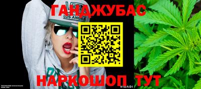 ПСИЛОЦИБИНОВЫЕ ГРИБЫ Донецк