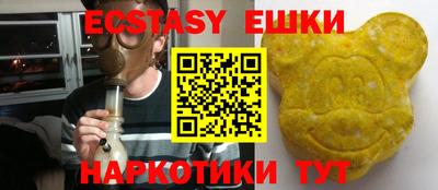 ПСИЛОЦИБИНОВЫЕ ГРИБЫ Донецк