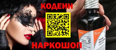 ПСИЛОЦИБИНОВЫЕ ГРИБЫ Донецк
