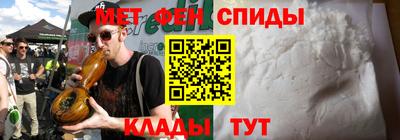 скорость mdpv Донской