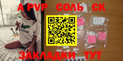 ПСИЛОЦИБИНОВЫЕ ГРИБЫ Донецк