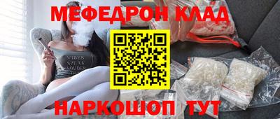скорость mdpv Донской