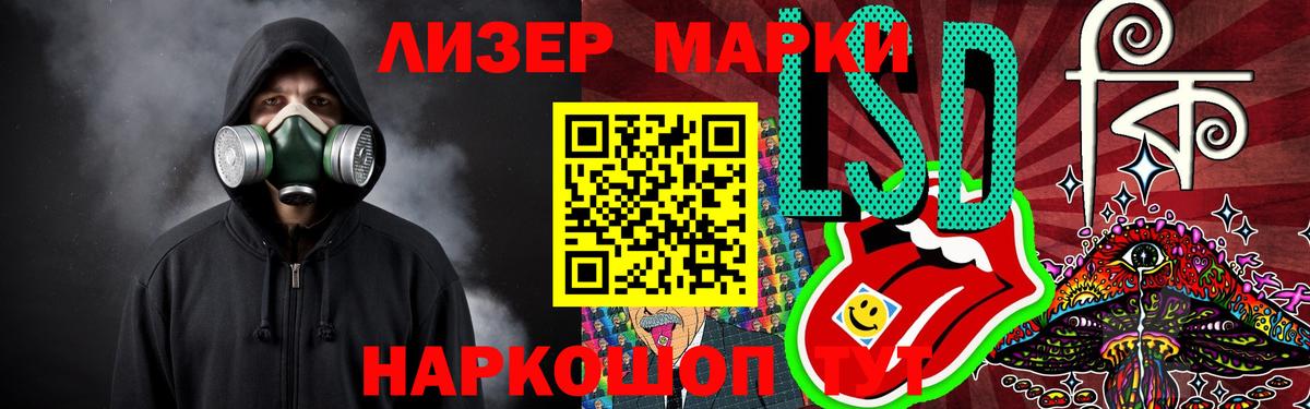 LSD-25 экстази кислота  ЛСД экстази ecstasy  Вход с VPN  Медногорск 
