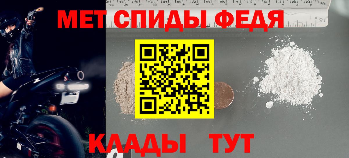 Метамфетамин витя  Вход с VPN  Медногорск 