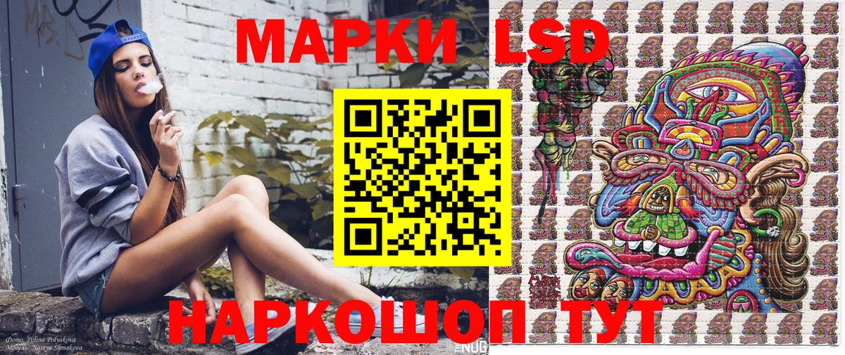 Медногорск  Марки 25I-NBOMe 1,8мг  Вход с VPN 
